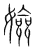 嬐(传抄·宋·集篆古文韵海)
