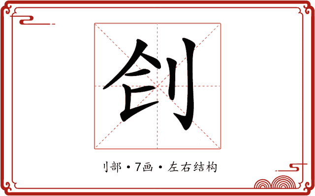 𠛛 𠛛