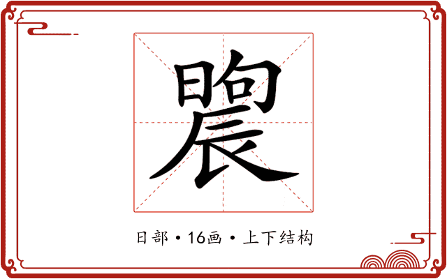 𣊤