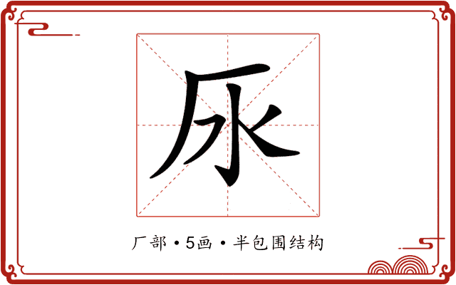 𣱷