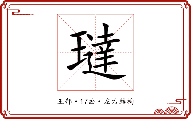 㼀 㼀