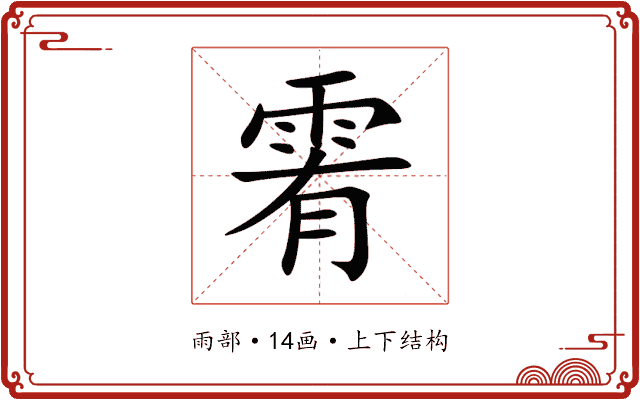䨖 䨖